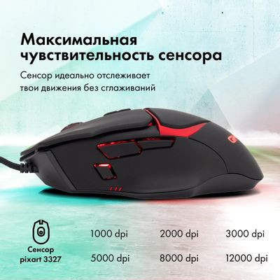 Мышь GMNG 705GM, игровая, оптическая, проводная, USB, черный [1520848]