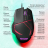 Мышь GMNG 705GM, игровая, оптическая, проводная, USB, черный [1520848]