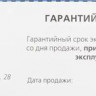 Сетевой фильтр PowerCube SPG5-10M, 10м, черный