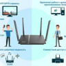Wi-Fi роутер D-Link DIR-1260/RU/R1A, AC1200, черный