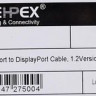 Кабель Display Port 1.2v, DisplayPort (m) - DisplayPort (m), GOLD , 5м, черный