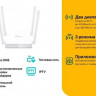 Wi-Fi роутер TP-LINK Archer C24, AC750, белый