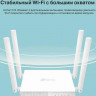 Wi-Fi роутер TP-LINK Archer C24, AC750, белый