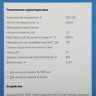 Сетевой фильтр PowerCube SPG6-B1,9M, 1.9м, черный