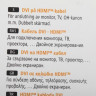 Кабель HAMA H-200715, DVI (m) (прямой) - HDMI (m) (прямой), 1.5м, черный [00200715]