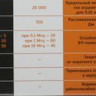 Сетевой фильтр PowerCube SPG6-B3M, 3м, черный