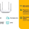Wi-Fi роутер TP-LINK Archer A5, AC1200, белый