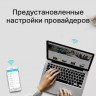 Wi-Fi роутер TP-LINK Archer A5, AC1200, белый