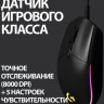 Мышь Logitech G102 LightSync, игровая, оптическая, проводная, USB, черный [910-005808]