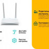 Wi-Fi роутер TP-LINK TL-WR820N V2, N300, белый