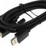 Кабель HAMA H-200713, DVI-D Dual Link (m) (прямой) - DisplayPort (m) (прямой), 1.5м, черный [00200713]