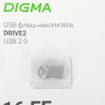 Флешка USB Digma DRIVE2 16ГБ, USB2.0, серебристый [dgfum016a20sr]