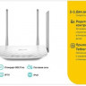 Wi-Fi роутер TP-LINK Archer C50, AC1200, белый