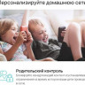 Wi-Fi роутер TP-LINK Archer C50, AC1200, белый
