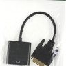 Переходник DVI NingBo DVI-D (m) - VGA (f), GOLD , 0.23м