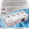 Сетевой фильтр PowerCube SPG(5+1)-16B-5М-WHITE, 5м, белый