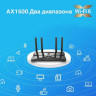 Wi-Fi роутер TP-LINK Archer AX10, AX1500, черный