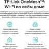 Wi-Fi роутер TP-LINK Archer AX10, AX1500, черный