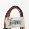 Кабель питания NingBo Molex 8980 - SATA2 x, 0.18м