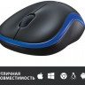 Мышь Logitech M185, оптическая, беспроводная, USB, черный и синий [910-002632]