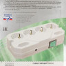 Сетевой фильтр PowerCube SPG-B-10, 3м, серый