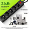 Сетевой фильтр Defender ES, 3м, черный [99485]