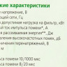 Сетевой фильтр PowerCube SPG-B-10-WHITE, 3м, белый