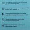 Wi-Fi роутер TP-LINK TL-WR844N, N300, белый