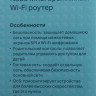 Wi-Fi роутер TP-LINK TL-WR844N, N300, белый