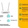 Wi-Fi роутер TP-LINK TL-WR840N, N300, белый