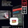 Карта памяти microSDXC UHS-I Sandisk Extreme 128 ГБ, 190 МБ/с, Class 10, SDSQXAA-128G-GN6MN, 1 шт., без адаптера